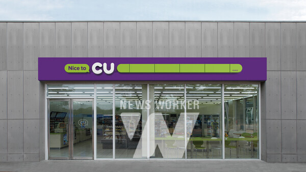 CU 점포 [사진=BGF리테일 제공]