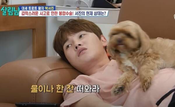 여동생 친남매 케미를 제대로 보여준 박서진 [사진=KBS 예능 공식 유튜브]