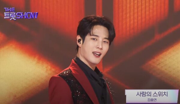 '더 트롯쇼' 무대를 밝힌 김중연 [사진=THE 트롯 보라고]