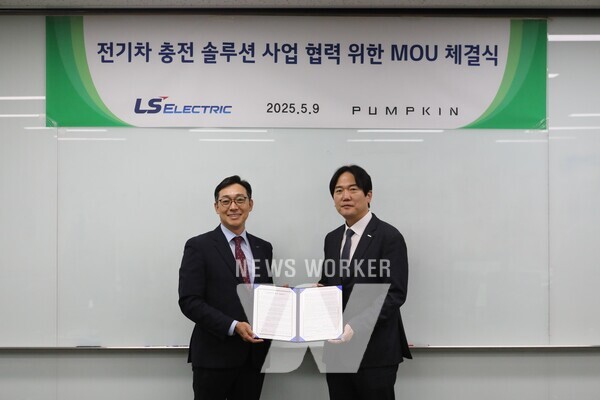 MOU 체결 후 김동영 LS일렉트릭 K-전력솔루션 사업부장(왼쪽)과 최용길 펌프킨 총괄사장(오른쪽)이 기념촬영을 하는 모습