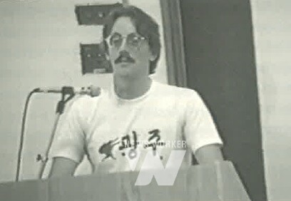 하버드대 광주항쟁 10주년 행사 돌린저 씨 연설