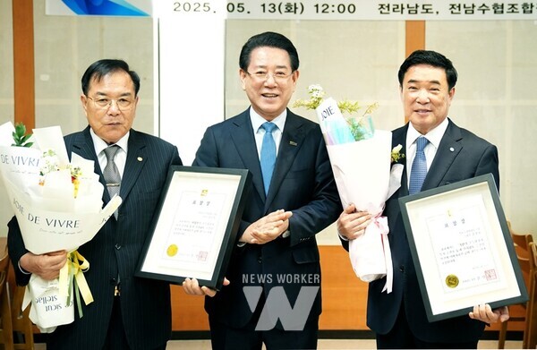 김영록 전라남도지사가 13일 상호 협력방안을 논의하기 위해 여수수협에서 열린 ‘전남수협조합장협의회 소통 간담회’에 참석, 유공자에게 표창장을 수여한 뒤 기념촬영을 하고 있다.