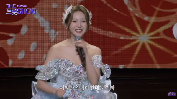 트롯 바비 홍지윤의 '분내음' 무대 [사진=THE 트롯 보라고]