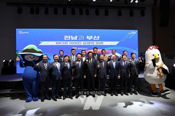 2026여수세계섬박람회 조직위원회는 13일 오후 3시 여수엑스포컨벤션센터에서 부산시와 업무협약을 체결하고 2026여수세계섬박람회 성공개최를 위해 협력하기로 했다