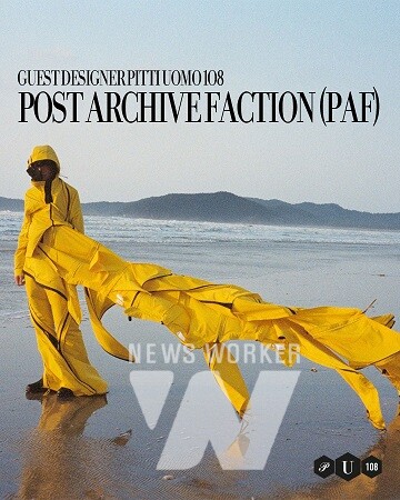 포스트아카이브팩션(파프) 컨셉 이미지