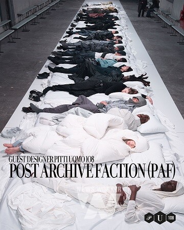 포스트아카이브팩션(파프) 컨셉 이미지