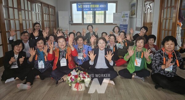 지역사회서비스- 고흥군 노인 맞춤형 운동처방 서비스