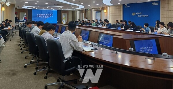 전라남도는 도·시군 공무원, 민간사업자 등 80여 명이 참석한 가운데 투자 펀드 소개와 신규 지역활성화 프로젝트 발굴을 위한 ‘지역활성화 투자 펀드 로드쇼’를 지난 13일 도청에서 개최했다.