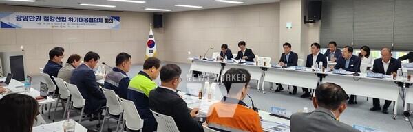 전라남도는 14일 광양 지식산업센터에서 ‘철강산업 위기대응 협의체’ 제2차 회의를 열어 산업위기 선제대응지역 지정을 위한 대응 현황을 점검했다.