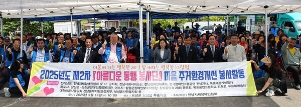 전라남도는 14일 장애인이 직접 봉사활동에 참여하는 ‘아름다운 동행 봉사단’이 보성읍 두슬마을을 찾아 지역 맞춤형 봉사활동을 펼쳐 눈길을 끌었다
