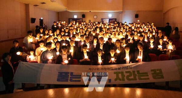 전라남도는 14일 순천시청소년수련원에서 가정위탁지원센터 주관으로 ‘제22회 가정위탁의 날 기념식’을 열어 아동의 행복한 성장을 다짐했다