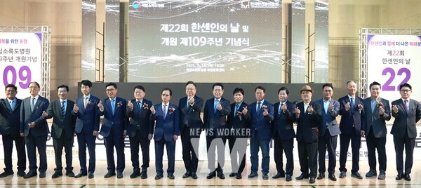 김영록 전라남도지사가 15일 국립소록도병원에서 열린 ‘제22회 한센인의 날 기념식’에서 참석자들과 기념촬영을 하고 있다.
