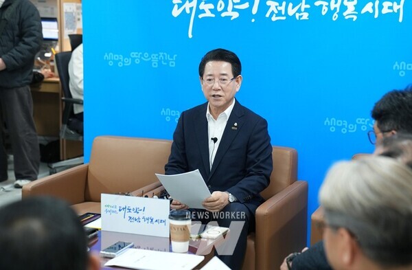 전라남도가 한국매니페스토실천본부의 ‘2025년 전국 시·도지사 공약이행 및 정보공개 평가’에서 3년 연속 공약 이행 전국 최우수 광역자치단체에 이름을 올렸다. 김영록 전남도지사가 지난 4월 14일 도청 기자실에서 전남도 지역 현안 문제와 관련해 기자간담회를 하는 모습