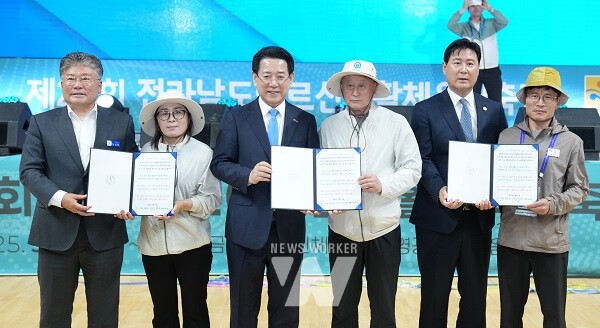 김영록 전라남도지사가 15일 영광 스포티움 실내체육관에서 열린 ‘제20회 전라남도어르신생활체육대축전 개회식’에 참석, 7330 실천다짐을 받은 후 기념촬영을 하고 있다.