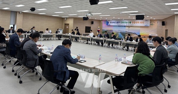 친환경농산물 인증대책 회의