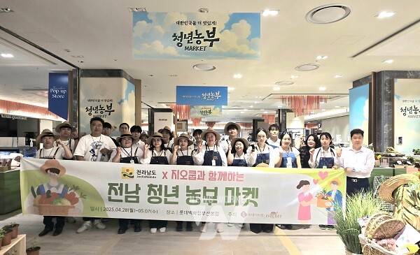 전남 청년농부 농산물 직거래장터