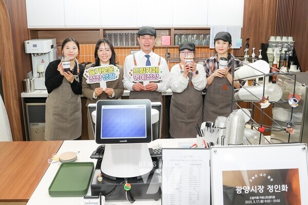 오늘은 내가 점장 드림카페 일일점장이 된 정인화 시장