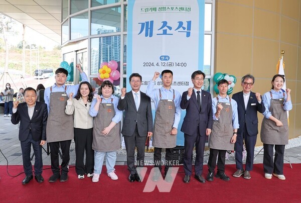 드림카페 성황스포츠센터점 개소식