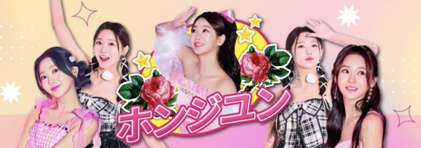 홍지윤이 일본을 겨냥해 운영하는 유튜브 채널 [사진=홍지윤 공식 유튜브 채널]