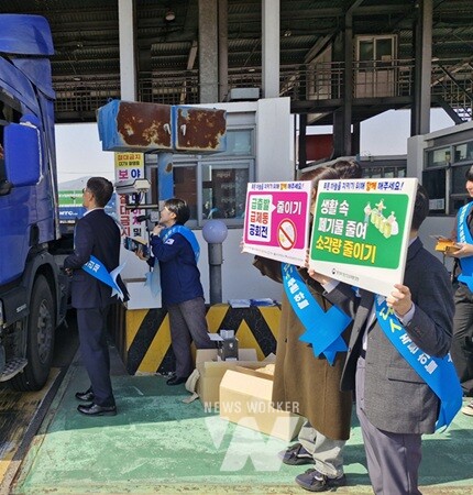 제6차 계절관리제-미세먼지 줄이기 캠페인