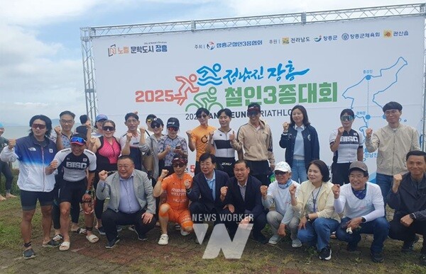 전국 철인들, 정남진 장흥에서 한계를 넘다