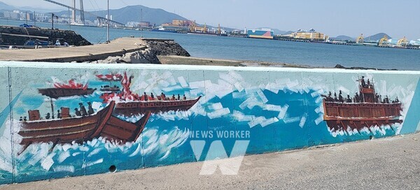 여수시 묘도동, 도독마을 방파제가 벽화로 탈바꿈 ‘눈길’