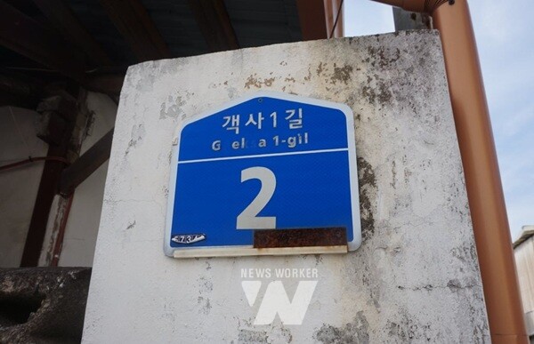 담양군, 10년 이상 된 노후 건물번호판 정비 추진