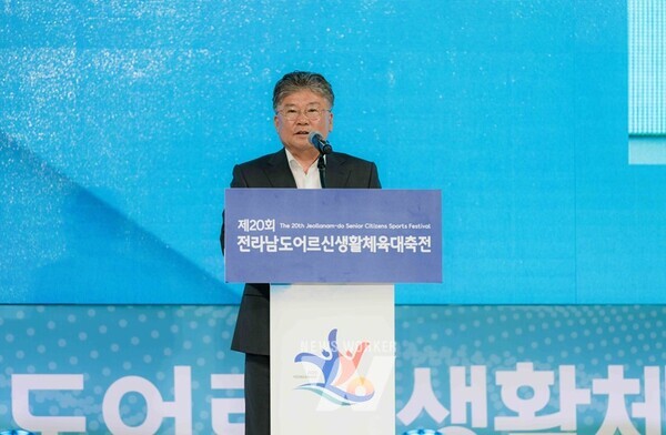 전남 영광군(군수 장세일)은 도내 어르신들의 건강 증진과 화합을 도모하기 위한 「제20회 전라남도 어르신생활체육대축전」 개회식을 지난 15일 영광국민체육센터에서 성대히 개최했다.