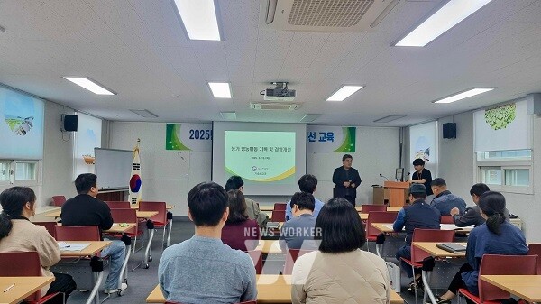 농업기술센터에서 진행된 영농활동 기록 및 경영개선 교육
