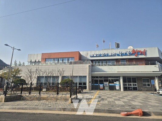 청계면사무소