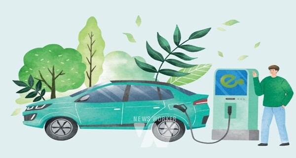 전기자동차 보급 사업 홍보