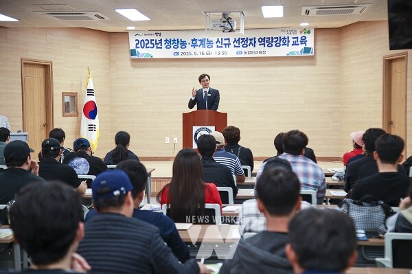 영암군 청창농 후게뇽 역량강화 교육