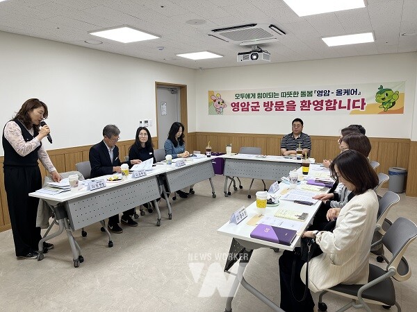 영암군 통합돌봄 신안군 벤치마킹