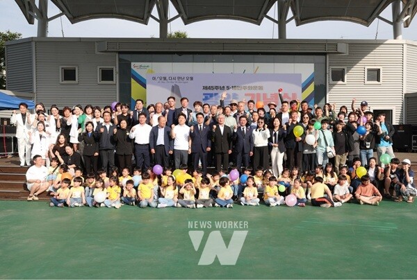 광양시, 5·18민주화운동 제45주년 기념식 개최- 단체 기념촬영