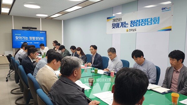 전남도, 청렴 취약 분야 실질적 개선 나서