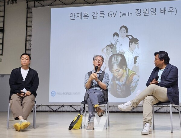 국립순천대학교(총장 이병운)는 지난 20일 학생회관 문화강당에서 애니메이션 ‘무녀도’ 상영회와 안재훈 감독 초청 관객과의 대화(GV)를 성황리에 개최했다