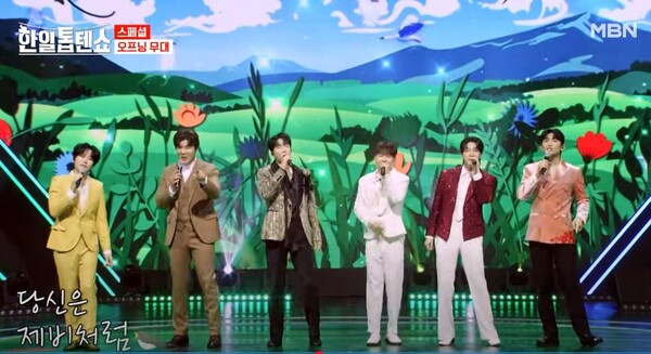 트로트 경연 비수기 화요일 밤에 찾아오는 노래 예능 '한일톱텐쇼'. '현역가왕2 톱7 강문경, 진해성, 에녹, 박서진, 최수호, 신승태(왼쪽부터)가 출연한다. [사진=MBN MUSIC]