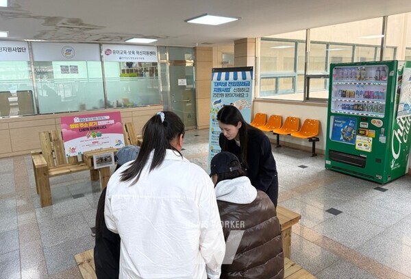찾아가는 대학생 전입지원금 접수