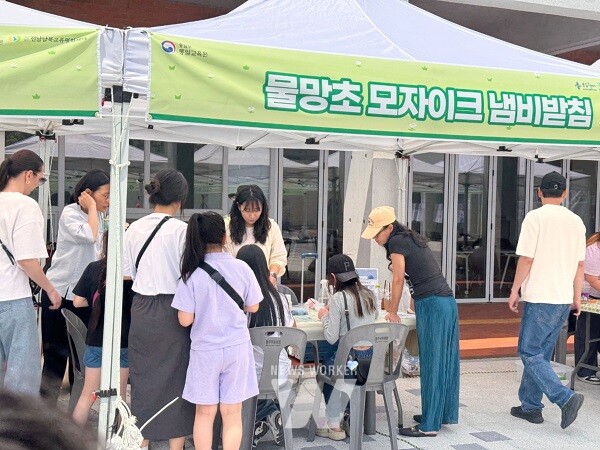 통일교육주간 기념행사(2024년) 부스체험