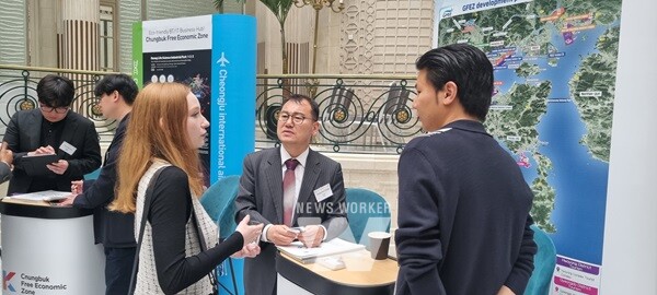광양경자청, K-FEZ Day in Europe서 영국·독일 기업 대상 투자유치 활동 전개