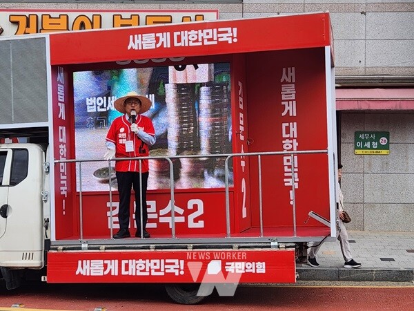 이정현 공동선대위원장이 23일 화순 고인돌시장에서