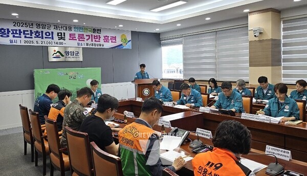 전남 영암군(군수 우승희)이 지난 21일 군청과 월출산기찬랜드에서 ‘2025년 재난대응 안전한국훈련’을 실시하고, 유관기관 협력 체계 강화 등 재난 대응 역량을 점검했다.