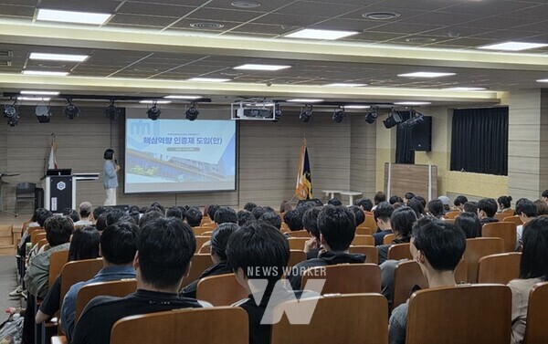 국립순천대학교(총장 이병운)는 지난 22일, 2025학년도 전공 자율 선택제 신입생을 대상으로 ‘전공 탐색 및 진로 설계 지원을 위한 설명회’를 개최했다