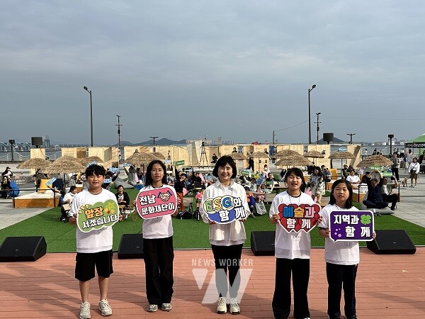 전남문화재단 ESG경영 실천다짐