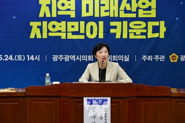 24일 시민의날 기념 의정컨퍼런스(신수정 의장)