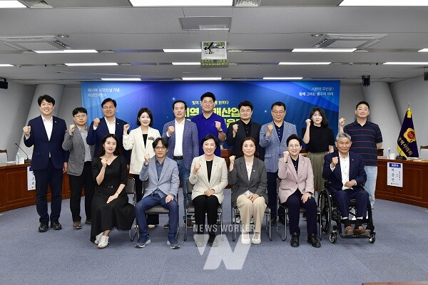 24일, 시민의날 기념 의정컨퍼런스