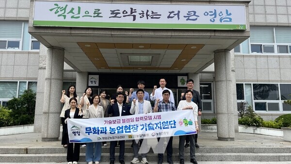 전남 영암군(군수 우승희)이 지난 23일 농업기술센터에서 ‘무화과 농업현장 기술지원단 킥오프미팅’을 개최하고, ‘기술보급 블렌딩 협력모델 시범사업’에 나섰다.