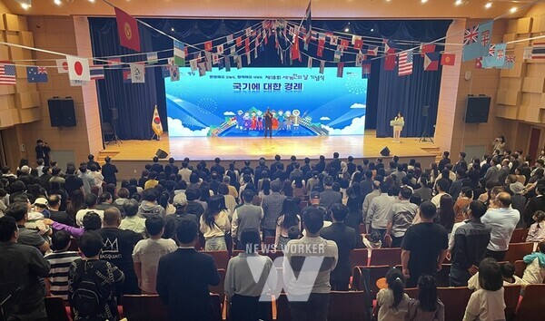 전남 영암군(군수 우승희)이 지난 24일 삼호종합문화체육센터에서 전라남도, 법무부 출입국·외국인사무소와 함께 외국인주민 등 500여 명이 참석한 가운데 ‘제18회 세계인의 날 기념식’을 개최했다.