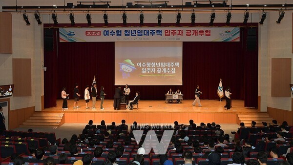 청년임대주택 추첨 현장