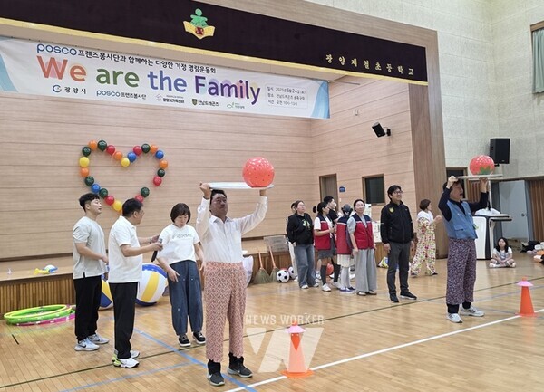 지난 24일, 광양제철초등학교 호연관에서 광양제철소 프렌즈 재능봉사단 주관으로 지역 내 다문화가정과 함께하는 명랑운동회인 ‘We Are The Family’ 행사가 열렸다.